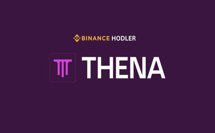 THENA(THE)币是什么 欧意易易第二期HODLEer项目未来如何-第1张图片-欧意易易下载