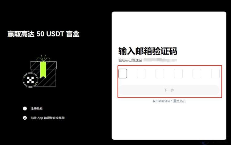 什么软件可以购买USDT 十大正规USDT交易软件app最新排行-第3张图片-欧意易易下载 什么软件可以购买USDT 十大正规USDT交易软件app最新排行-第3张图片-欧意易易下载