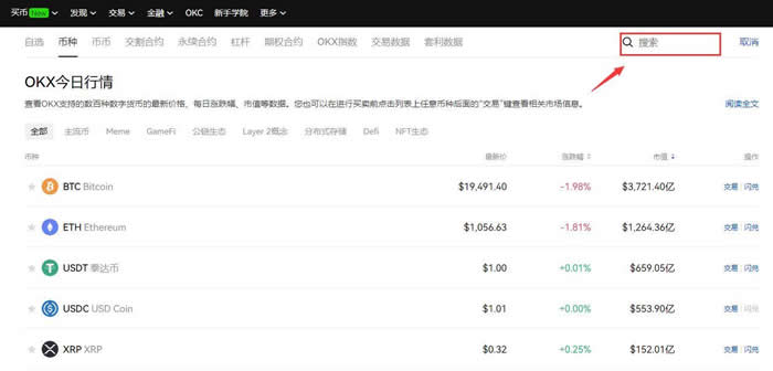 SHIB能涨到0.00005美元吗 2024年SHIB能涨多少-第7张图片-欧意易易下载