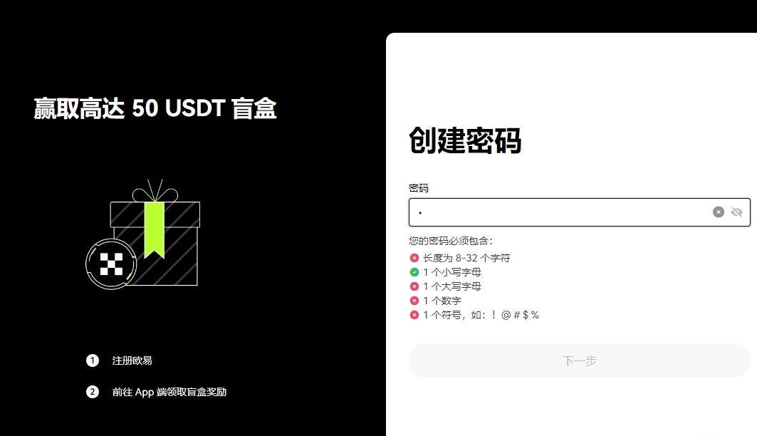 欧意易易囤币宝是什么 欧意易易囤币宝怎么玩-第5张图片-欧意易易下载