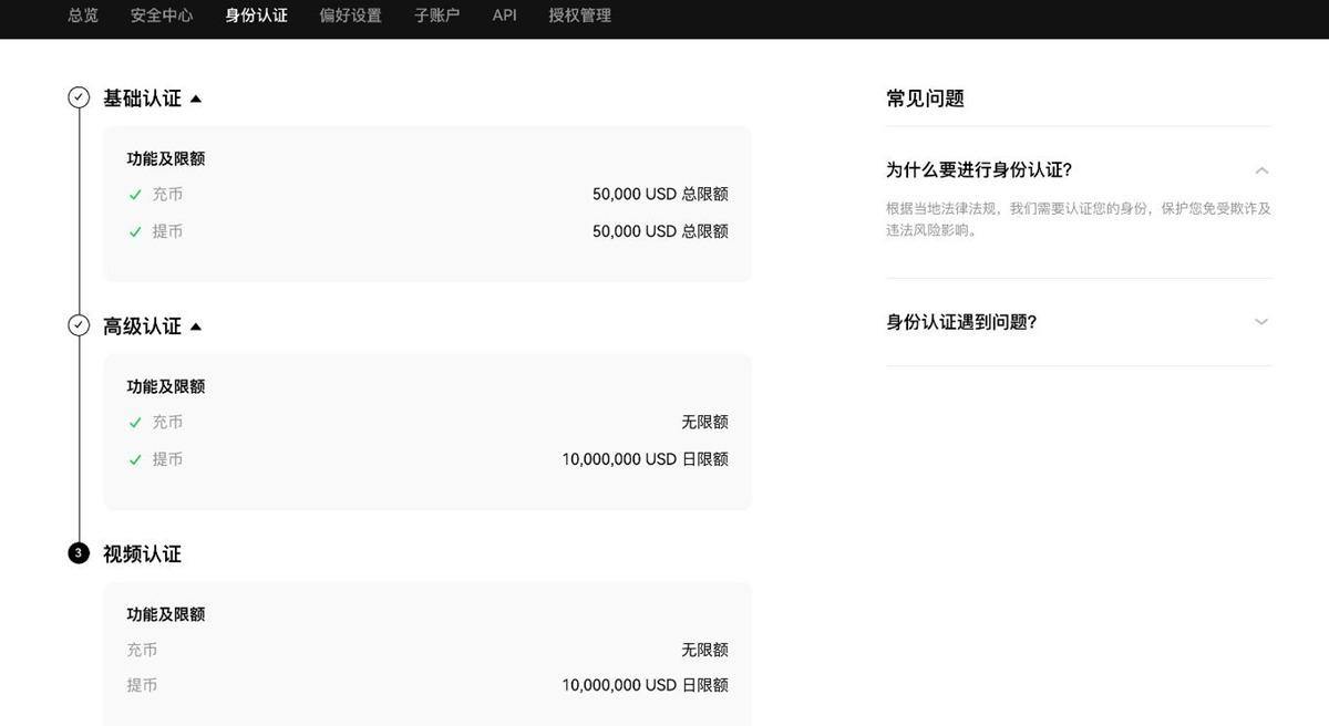 欧意易易囤币宝是什么 欧意易易囤币宝怎么玩-第7张图片-欧意易易下载