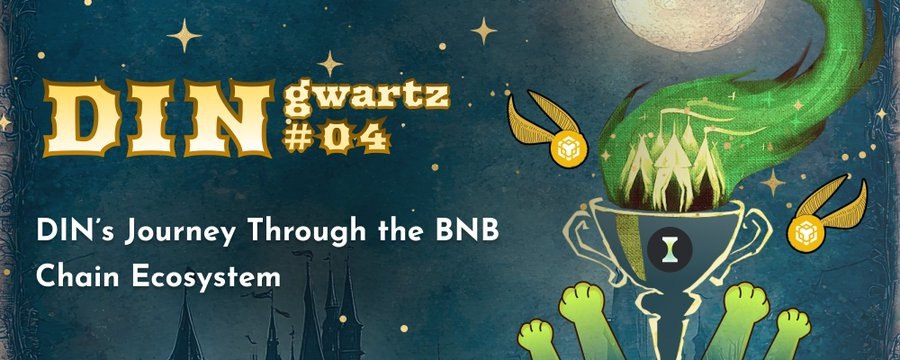 项目和生态的共生：从DIN的发展史见证欧意易易生态的兴盛-第1张图片-欧意易易下载