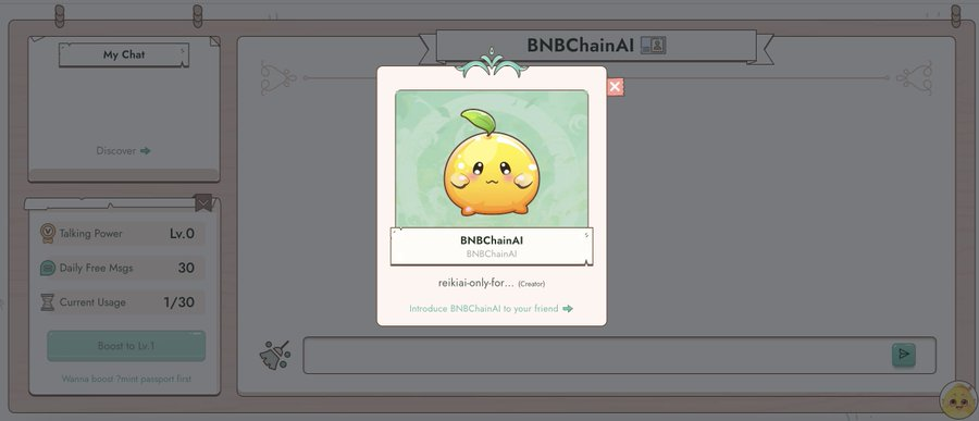 项目和生态的共生：从DIN的发展史见证欧意易易生态的兴盛-第4张图片-欧意易易下载