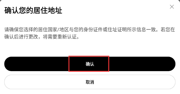 新手小白怎么获得比特币 比特币获取教程-第2张图片-欧意易易下载