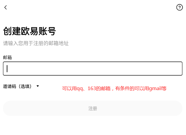 新手小白怎么获得比特币 比特币获取教程-第3张图片-欧意易易下载