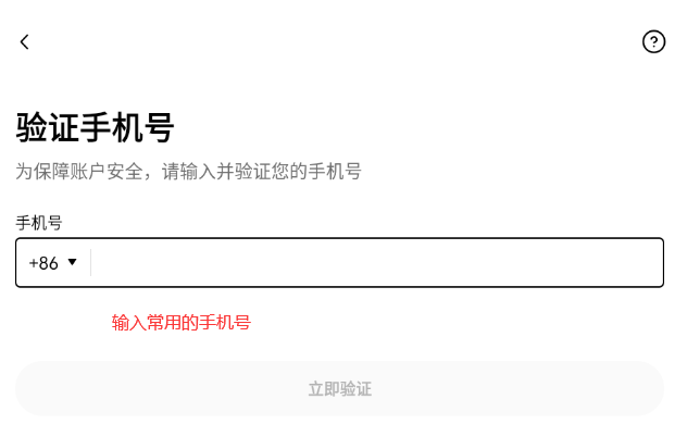 新手小白怎么获得比特币 比特币获取教程-第5张图片-欧意易易下载