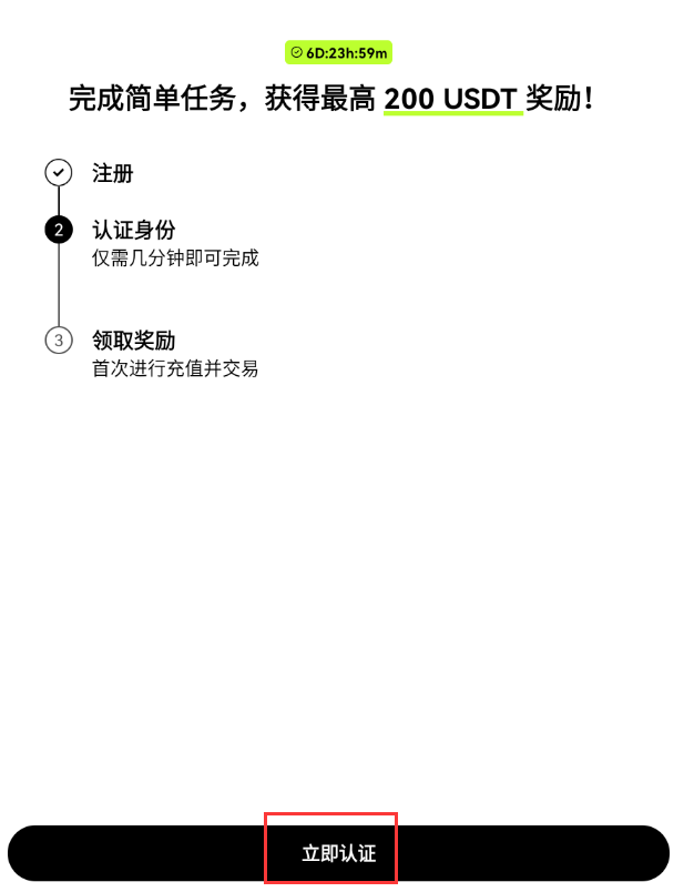 新手小白怎么获得比特币 比特币获取教程-第6张图片-欧意易易下载