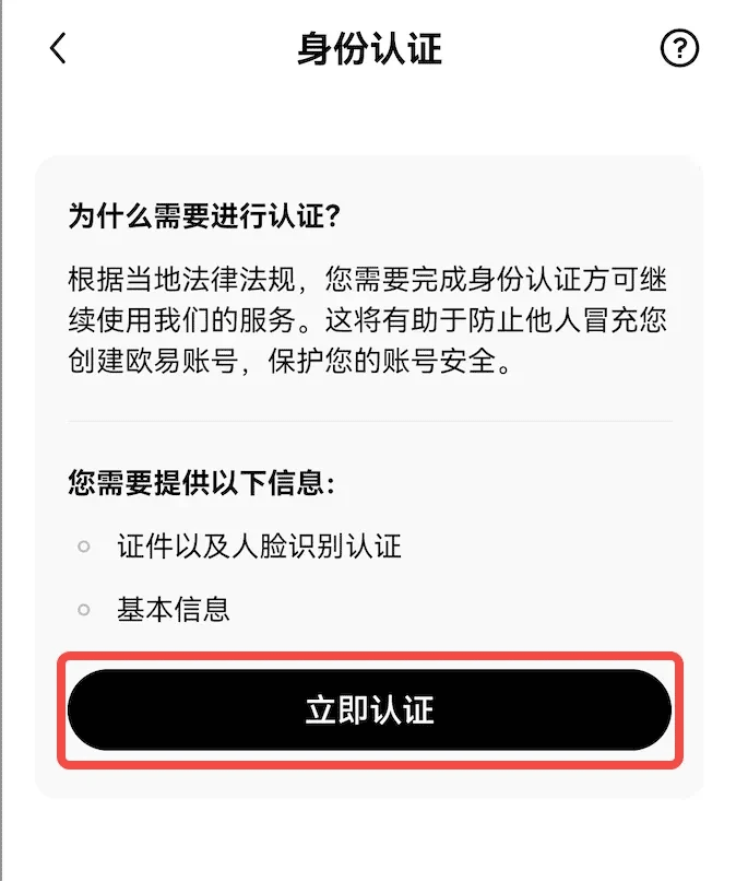 新手小白怎么获得比特币 比特币获取教程-第13张图片-欧意易易下载