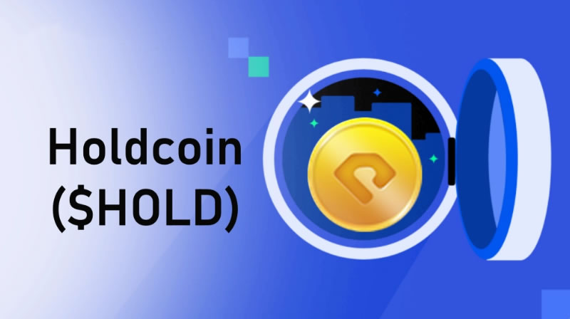 HOLD币未来如何 HOLD币怎么购买-第1张图片-欧意易易下载