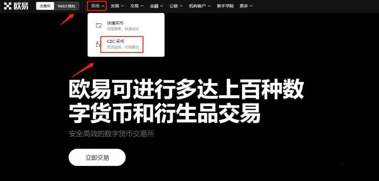 永续合约交易怎么玩 新手入门级教程-第6张图片-欧意易易下载