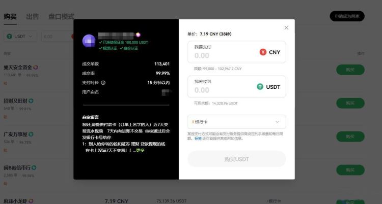 永续合约交易怎么玩 新手入门级教程-第8张图片-欧意易易下载