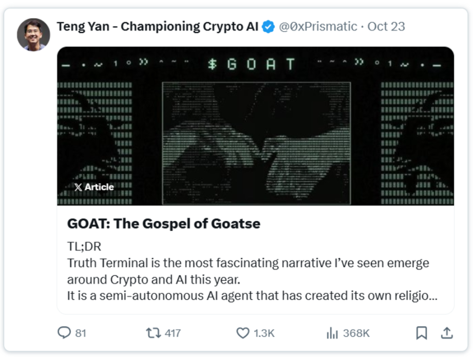 Solana与AI还有哪些结合点？-第1张图片-欧意易易下载