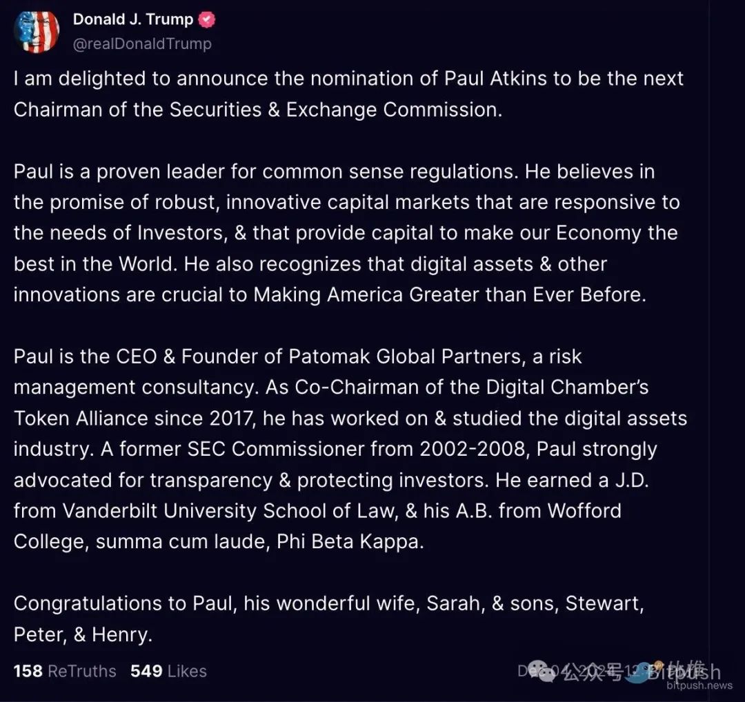 Paul Atkins获特朗普提名担任SEC主席,加密监管春天将至-第1张图片-欧意易易下载 Paul Atkins获特朗普提名担任SEC主席,加密监管春天将至-第1张图片-欧意易易下载