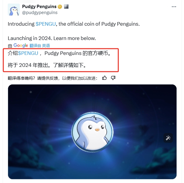 胖企鹅钻石手：持仓1000天后，分享10个重要信息-第1张图片-欧意易易下载