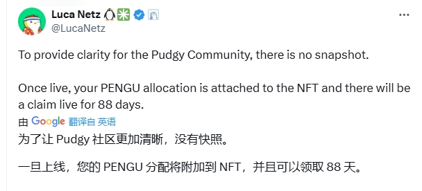 胖企鹅钻石手：持仓1000天后，分享10个重要信息-第2张图片-欧意易易下载
