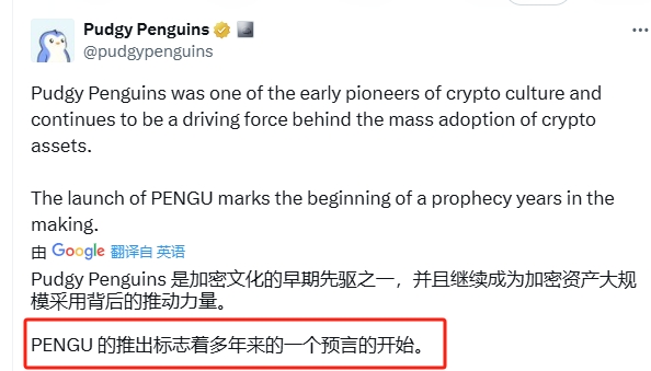 胖企鹅钻石手：持仓1000天后，分享10个重要信息-第3张图片-欧意易易下载