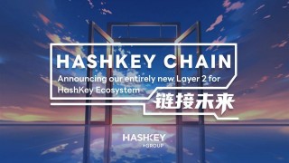 从「太初」到「太极」：HashKey Chain 开发者系列活动开启东方区块链技术新叙事