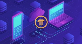 PI币有什么用 PI币可以做什么