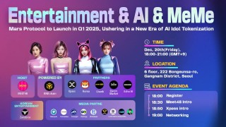 MEET48首尔Web3娱乐+AI+MEME盛会，获BNB Chain等多方支持