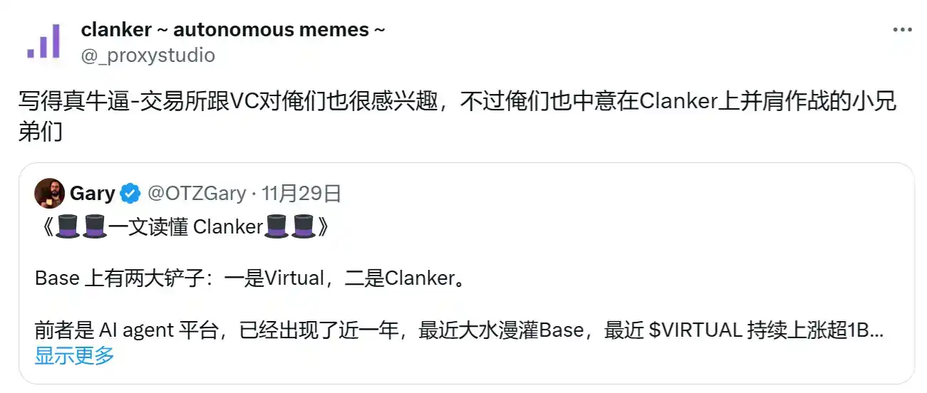 基因优良的Larry能否与Clanker一决高下？-第2张图片-欧意易易下载