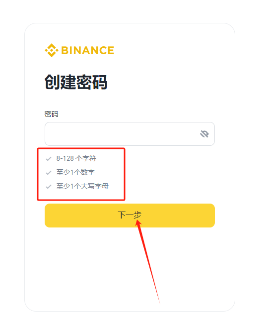 ACT币交易平台及交易方法介绍-第4张图片-欧意易易下载