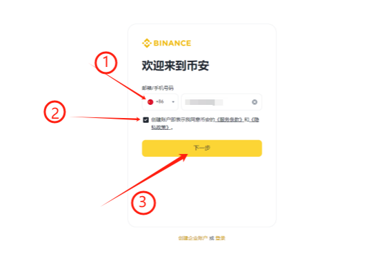 如何购买VITE币 一文盘点VITE币上线交易所-第1张图片-欧意易易下载