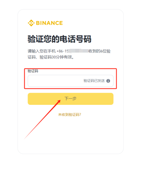 如何购买VITE币 一文盘点VITE币上线交易所-第2张图片-欧意易易下载