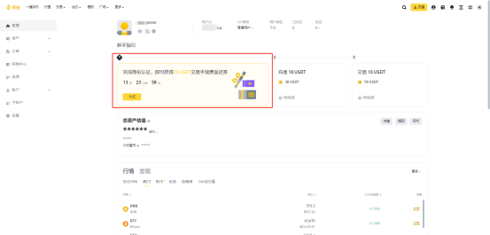 如何购买VITE币 一文盘点VITE币上线交易所-第5张图片-欧意易易下载