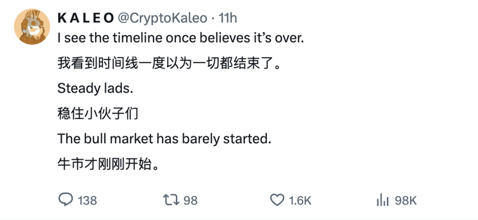 行情下行，顶级交易员如何研判后市？-第7张图片-欧意易易下载