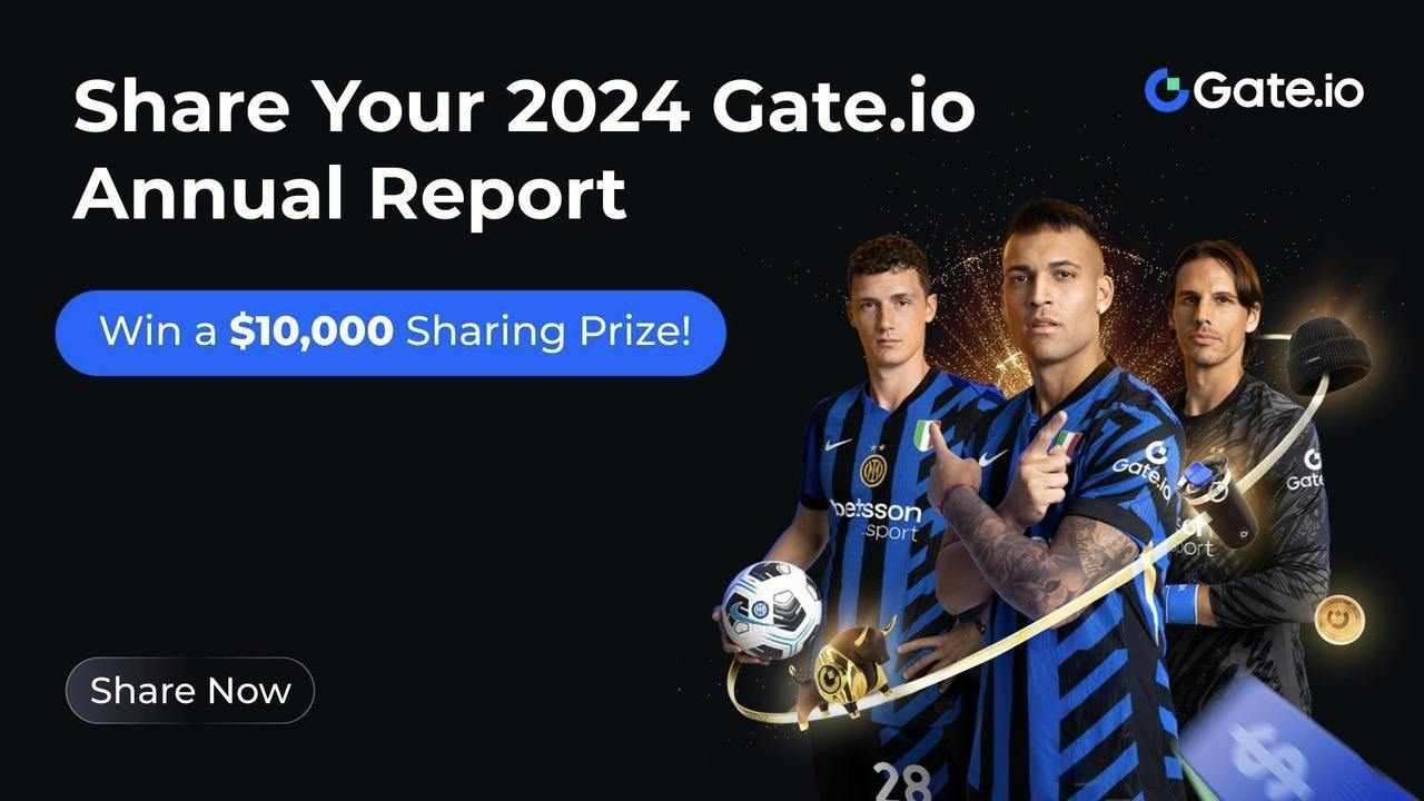 Gate.io启动晒账单赢$10,000活动-第1张图片-欧意易易下载